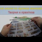 Особенности ловли окуня по кромке мелководья: теория и практика