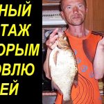 Донный монтаж для ловли леща! Этой снастью я ловлю много леща! Изготовление и сборка снасти