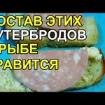 Вкусный завтрак для рыбака,перед рыбалкой,полезный и питательный