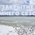ОТЛИЧНОЕ ЗАКРЫТИЕ ЗИМНЕГО СЕЗОНА. Последний лёд. Ловля окуня и плотвы на озере в апреле.