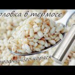 Как приготовить перловку на трофейного карася весной??? Рецепт перловки в термосе для рыбалки