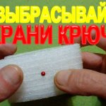 Отличная емкость для хранения крючков,а вы её на свалку выбрасываете!