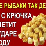 Не все рыбаки так одевают насадку из хлеба при ловле на фидер ,которая при ударе об воду не слетает