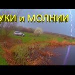 Опасная рыбалка. Весенняя щука на спиннинг перед грозой. Воблер Yo-Zuri 3D Inshore Minnow 90F