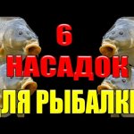 На летней рыбалке вы наловите много рыбы на эти 6 насадок для рыбалки летом