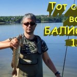 Спиннинг в мае. Воблер Deps Balisong 130 выручил при полном бесклевье