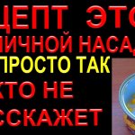 Вы удивитесь когда увидите это видео, как улучшить насадку кукуруза
