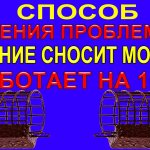 Сносит кормушку! Не спеши ставить тяжёлую, СМОТРИ ЭТО ВИДЕО  и УЗНАЕШЬ КАК РЕШИТЬ ПРОБЛЕМУ  СНОСА
