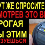 ПОСМОТРЕВ ЭТО ВИДЕО ВЫ СПРОСИТЕ ЖЕНУ, ПОДРУГУ,! А ТЫ ЭТИМ ПОЛЬЗУЕШЬСЯ?! ВСЕМ ДЛЯ РЫБАЛКИ ПРИГОДИТСЯ