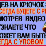 Всегда будете с карпом и карасём одев это на крючок в донной ловле на озере