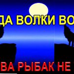 ЛУНА И КЛЁВ РЫБЫ, При какой луне отличный клёв ЭТО ДОЛЖЕН ЗНАТЬ КАЖДЫЙ РЫБАК!