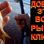 ДОБАВЬ ЭТО К ОПАРЫШУ И ВСЯ РЫБА КЛЮЁТ