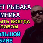 На зимней рыбалке на глубинах от 3 метров и более лучше ловить так и будете всегда с рыбой