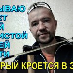 Делюсь секретом своей зимней уловистой снасти
