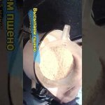 Каша прикормка для ловли леща своими руками со вкусом шоколада