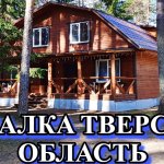 Рыбалка Тверская область.  Семейная рыболовная база отдыха Коломно. Отличная рыбалка и отдых.