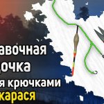 Поплавочная удочка с двумя крючками на карася. Снасть для ловли карася с двумя крючками