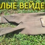Как выбрать ВЕЙДЕРСЫ (забродники) для рыбалки? Обзор теплых неопреновых вейдерсов Mikado