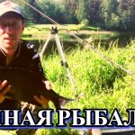 Ночная рыбалка на фидер.  Лещ и голавль на малой реке.  Отдых с палатками