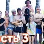 Супер рыбалка! 10 дней в лесу! Жор щуки! Отдых с палатками. Рыбалка на спиннинг. Часть 3