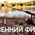 СЕЗОН ОТКРЫТ! ПЕРВАЯ РЫБАЛКА НА ФИДЕР ВЕСНОЙ.  РЫБКА КЛЮЕТ.