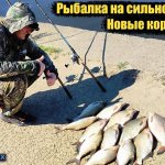 Рыбалка на Оке. Мощные поклевки на фидер +30 . Собрал всю рыбу на реке. Рыбалка на сильном течение
