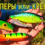 Бесячий Кренк против Лучшего Поппера: что выберет трофейная щука? Баттл элитных воблеров!