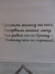{$title}