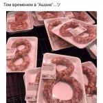 {$title}