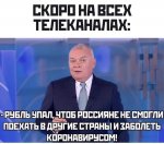 {$title}