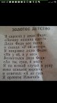 {$title}