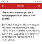 {$title}