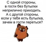 {$title}