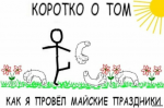{$title}