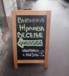 {$title}