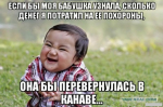 {$title}