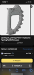 {$title}