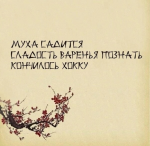 {$title}