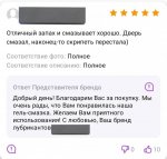 {$title}