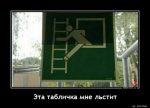 {$title}