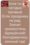 {$title}
