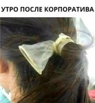 {$title}