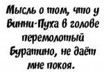 {$title}