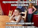 {$title}