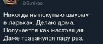 {$title}