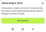 {$title}
