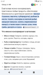 Screenshot_20260518-210757.png
