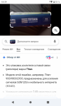 Screenshot_20260609-183924.png
