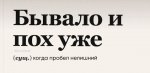 {$title}