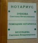 {$title}